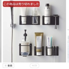 tower 山崎実業　ボトルホルダー　磁石付きの画像