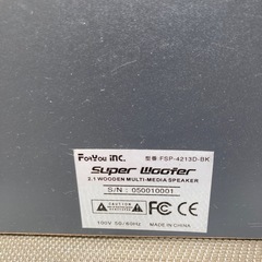 重低音スピーカーシステムの画像