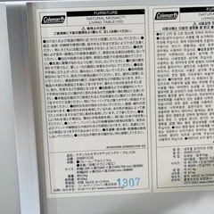 コールマン　ナチュラルモザイクリビングテーブル120 キャンプ 2② の画像