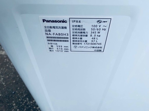 ♦Panasonic 全自動電気洗濯機【2017年製】NA-FA80H3