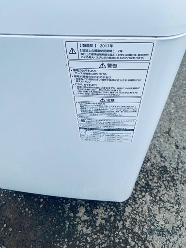 ♦Panasonic 全自動電気洗濯機【2017年製】NA-FA80H3