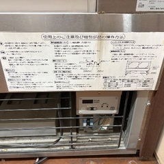 ケーキショーウインドウの画像