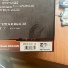 R2-D2 ACTION ALARM CLOCK
の画像