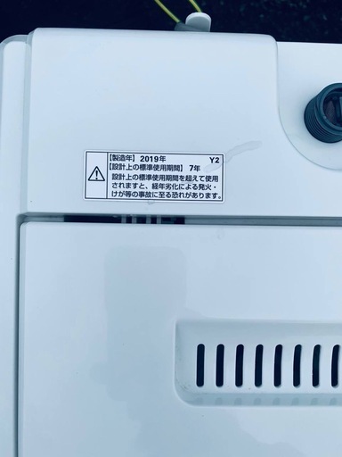 ♦YAMADA 洗濯機【2019年製】YWM-T45A1