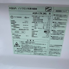 EJ5448番 AQUA ノンフロン冷凍冷蔵庫 AQR-17KBKの画像