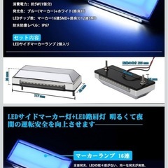 新品未使用トラックマーカーです。の画像