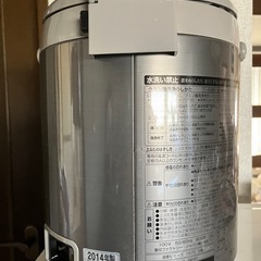ZOJIRUSHI電気
保温ポットの画像