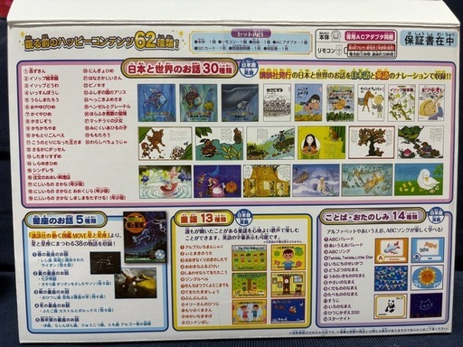 ドリームスイッチ