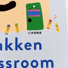 【2冊】学研ノートの画像