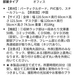 テーブルの画像
