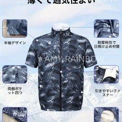 空調服 9枚羽根 3段階調整 静音冷却ファンベスト 半袖 アウトドア スポーツ 作業着 夏 フィッシング （バッテリーなし)の画像