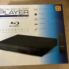 DVDプレーヤーの画像
