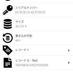 ルイヴィトン　長財布　エクリプス新品並みの画像