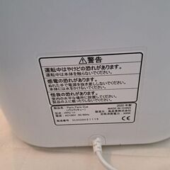 生ゴミ処理機　Paris Paris Cueの画像