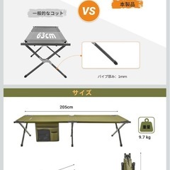 ⭐︎新品⭐︎KingCamp キャンプ コット アウトドア ベッドの画像