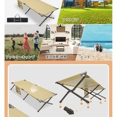 ⭐︎新品⭐︎KingCamp キャンプ コット アウトドア ベッドの画像