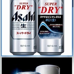 12本　500㎖　アサヒスーパードライ500