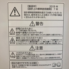 洗濯機の画像