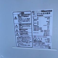 ハイセンス 2018年製 冷蔵庫の画像