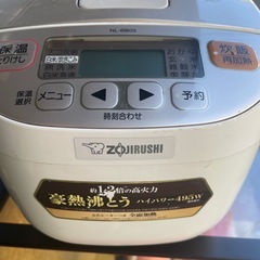 NO：3401象印3合炊飯器‼️値下げ‼️超お買い得品❣️の画像