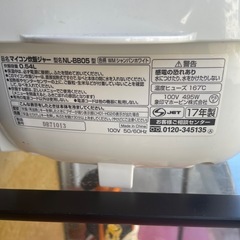 NO：3401象印3合炊飯器‼️値下げ‼️超お買い得品❣️の画像