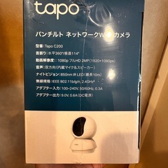 TP-Link ネットワークWi-Fiカメラ ペットカメラ フルHD 屋内カメラ 夜間撮影 相互音声会話 動作検知 スマホ通知 ドーム型防犯カメラ Tapoの画像