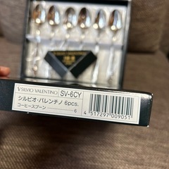 (未使用)SILVIO VALENTINO スプーンセットの画像