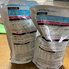 決まりました　コーナン　柔軟剤の画像