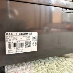 paloma2口ガスコンロ　都市ガス用　＋コンロ裏隙間ラックの画像