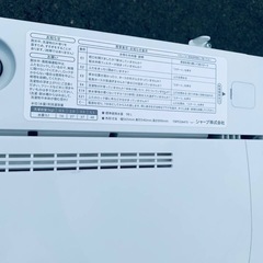 ♦SHARP 電気洗濯機【2019年製】ES-GE5DJ-Wの画像