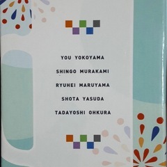 非売品ジョッキ　未使用の画像