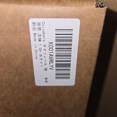 新品　ダクトレール 　1m 白の画像