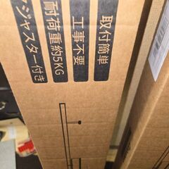 新品　ダクトレール 　1m 白の画像