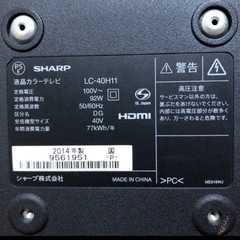 SHARP AQUOS テレビ　40型 難あり　ジャンク品 画面に傷あり リモコン無し説明書ありの画像