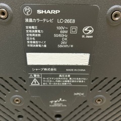 シャープ AQUOS 26型の画像