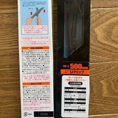 車　ワイパー　美品(装着のみ))の画像