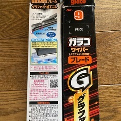 車　ワイパー　美品(装着のみ))の画像