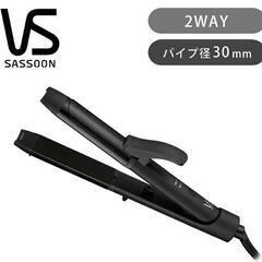 美品 ヴィダルサスーン 2WAYヘアアイロン　旅行にもOKな小型の画像