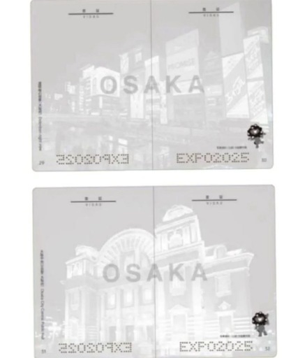 【EXPO2025 大阪関西万博パスポート型 】限定販売品★3点セット
