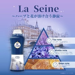 arFUMアロマビーズ2本(新品)の画像