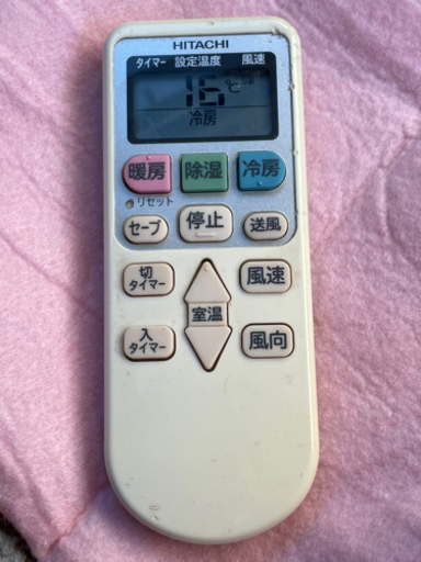 予約済み　取り付け込み　エアコン 主に10畳用(6〜12畳まで) 日立 2.8kw 白くまくん