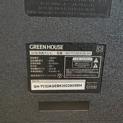 32型液晶テレビ（ジャンク品）の画像