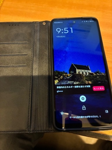 moto g64y SIMフリー