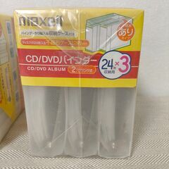 マクセル　CD DVDケース　新品の画像