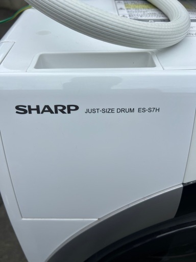 SHARP 2023年式　斜めドラム式洗濯乾燥機　