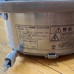 三菱　　IHジャー炊飯器　NJ-KH10-Sの画像