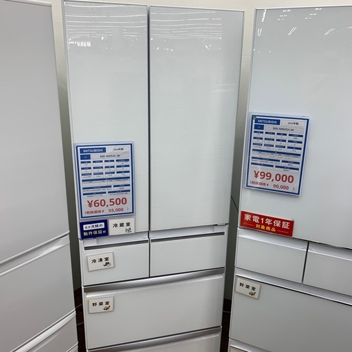 【軽トラ無料貸し出し】【MITSUBISHI】【6ドア冷蔵庫】【トレファク所沢店】