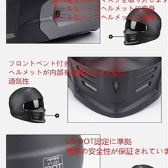 ヘルメットの画像