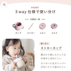 おかしandシリコン　カップの画像