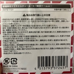 東方神起グッズセットの画像